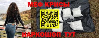 кокс Ставрополь