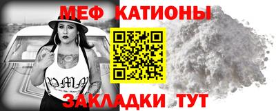 кокс Ставрополь