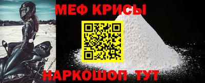 кокс Ставрополь