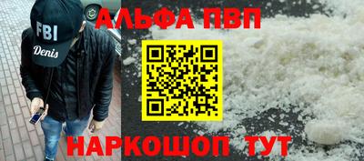 кокс Ставрополь