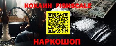 кокс Ставрополь