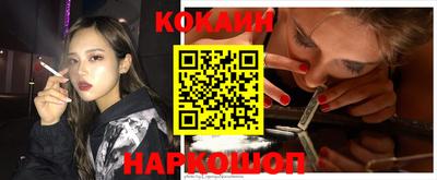 кокаин Среднеуральск