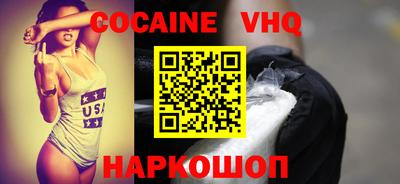 индика Старая Купавна