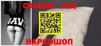 кокаин Среднеуральск