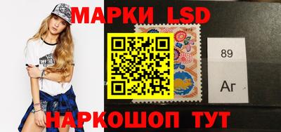 кокс Ставрополь