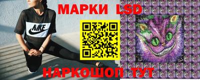 индика Старая Купавна