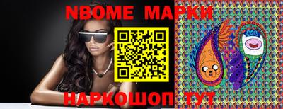 кокс Ставрополь
