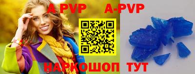 кокс Ставрополь