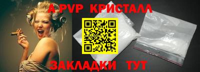 кокс Ставрополь