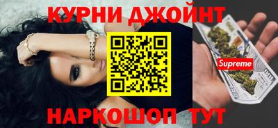 индика Старая Купавна