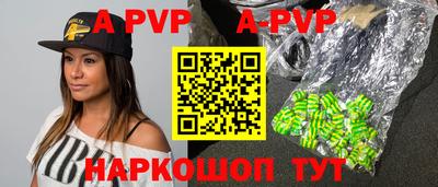 индика Старая Купавна