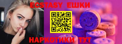 кокс Ставрополь