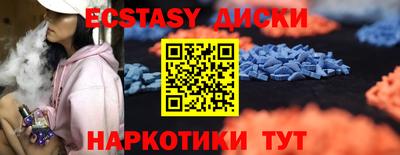 индика Старая Купавна