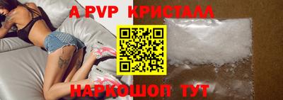 кокс Ставрополь