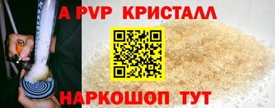 кокс Ставрополь