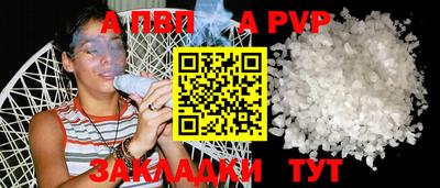кокс Ставрополь
