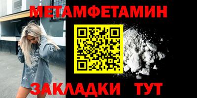 кокс Ставрополь