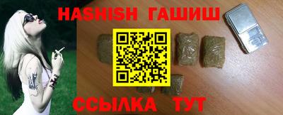 индика Старая Купавна