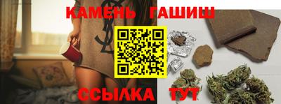 кокс Ставрополь