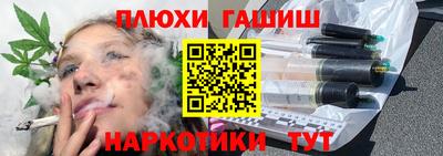индика Старая Купавна