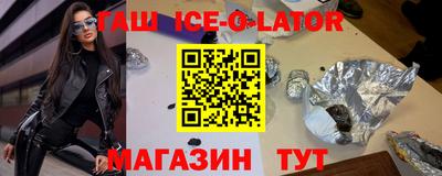 кокс Ставрополь