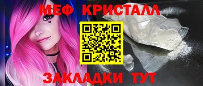 индика Старая Купавна