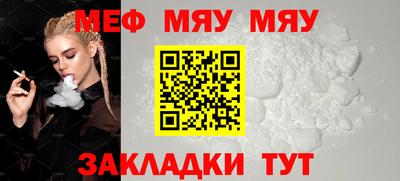 индика Старая Купавна