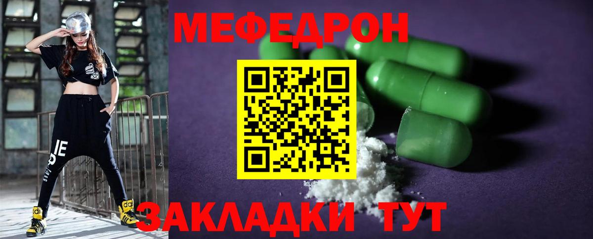 наркотики  Меф мука  Новошахтинск  Вход с VPN  МЕФ mephedrone 