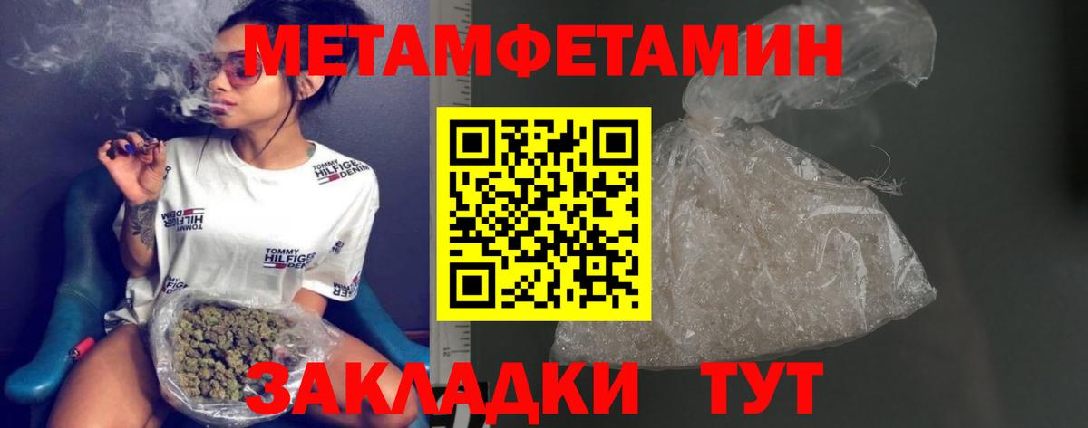 Канабис Новошахтинск