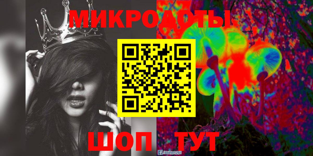 Меф МЯУ МЯУ кристаллы  ГАШ  NBOMe  Кокаин  Новошахтинск  Марихуана  Вход с VPN 
