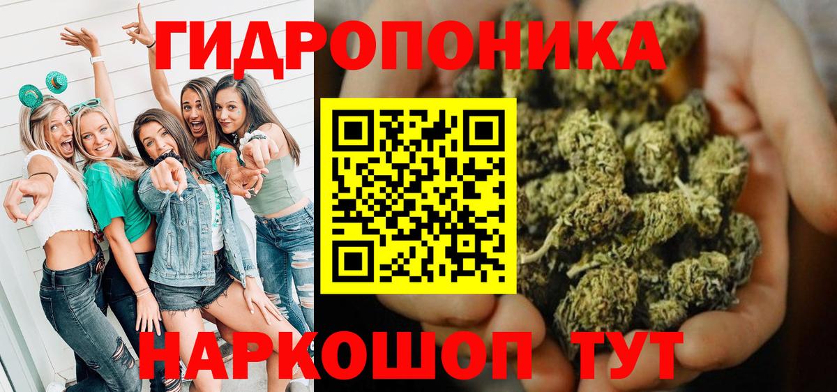 Марихуана Ganja  Вход с VPN  Шишки марихуана семена  Каннабис индика  Новошахтинск 